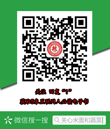 海信电器股票